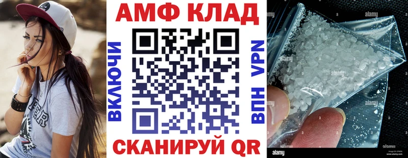 АМФ 98% Черепаново