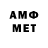 Метадон VHQ josiiiiii