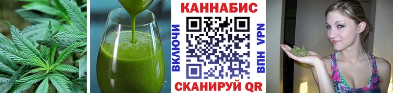 хочу наркоту  Черепаново  Еда ТГК конопля 