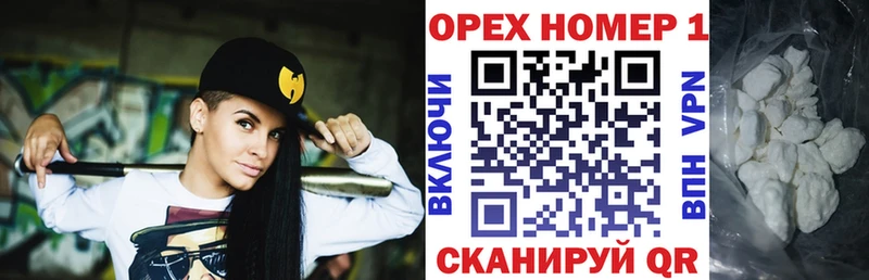 КОКАИН Fish Scale  OMG   Черепаново 