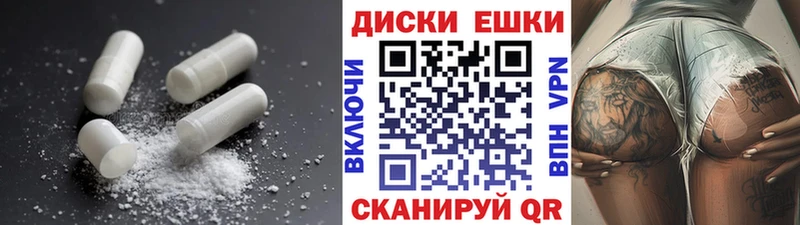 Ecstasy Дубай  купить наркотик  Черепаново 