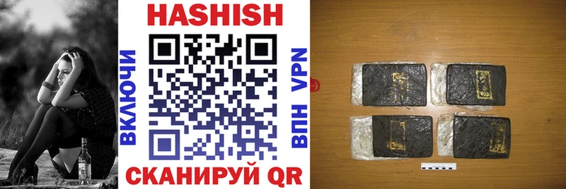 ГАШ Cannabis  купить   Черепаново 