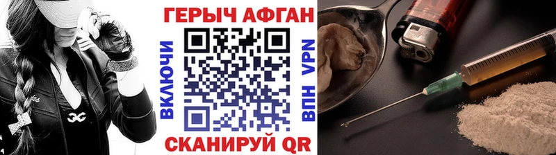 где купить наркотик  Черепаново  ГЕРОИН герыч 