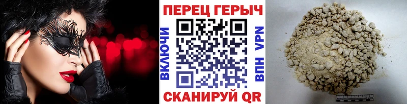 Героин афганец Черепаново