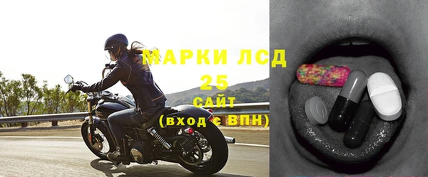 экстази Абинск