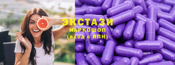 мефедрон VHQ Абдулино