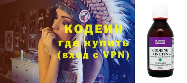 метамфетамин Абаза