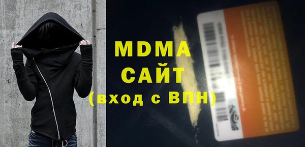 метамфетамин Абаза