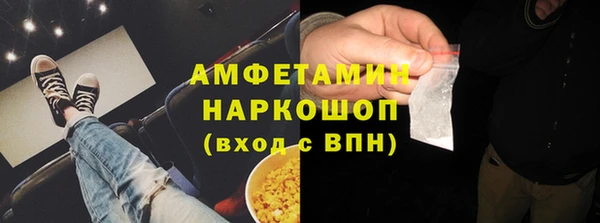 скорость mdpv Сафоново