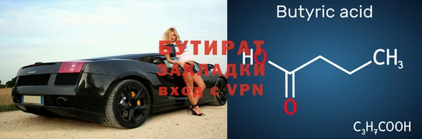 скорость mdpv Сафоново
