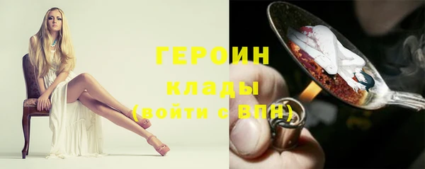 ALPHA-PVP Саяногорск