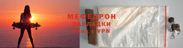 скорость mdpv Сафоново