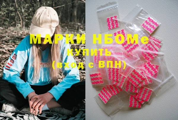 экстази Абинск