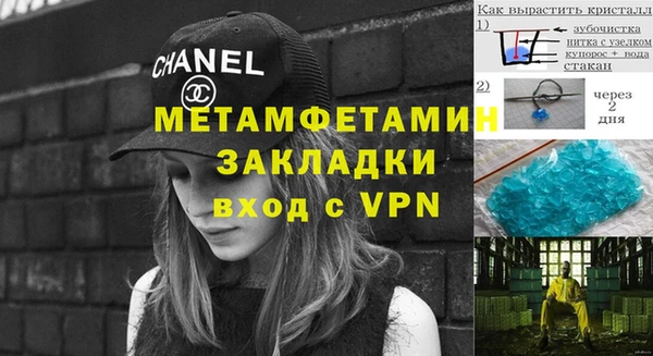 мефедрон VHQ Абдулино