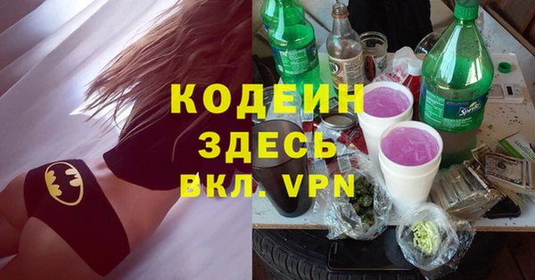 мефедрон VHQ Абдулино