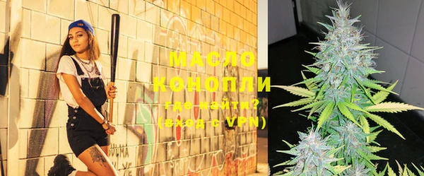 мефедрон VHQ Абдулино