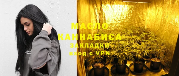 метамфетамин Абаза