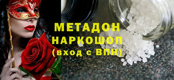 экстази Абинск