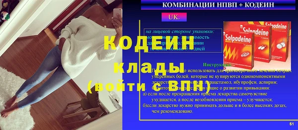 синтетический гашиш Сатка