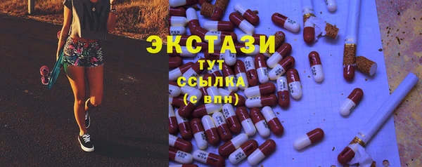 ALPHA-PVP Саяногорск