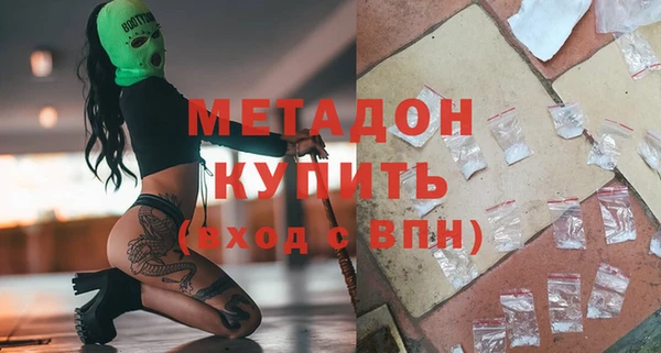 метамфетамин Абаза