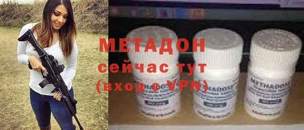 метамфетамин Абаза