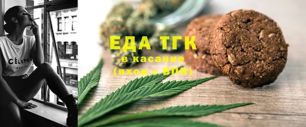 экстази Абинск