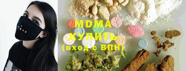 метамфетамин Абаза