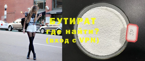 ALPHA-PVP Саяногорск