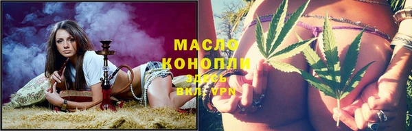 метамфетамин Абаза