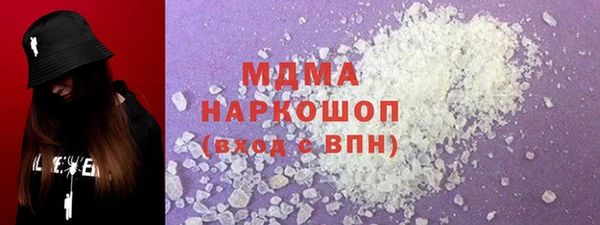 экстази Абинск