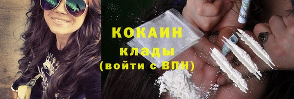 мефедрон VHQ Абдулино