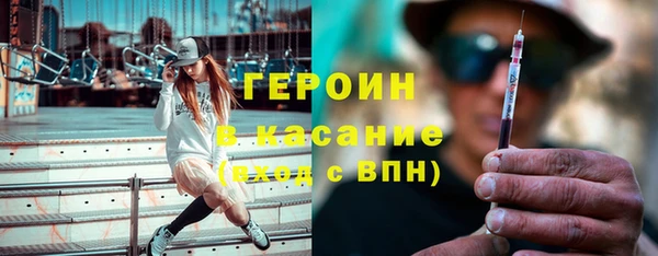 синтетический гашиш Сатка