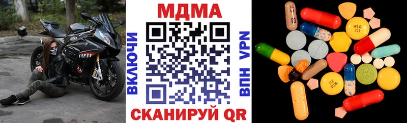продажа наркотиков Черепаново МДМА crystal
