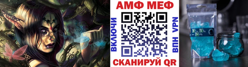 мега ссылка  Черепаново  Первитин винт 