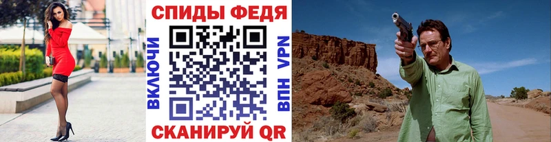 МЕТАМФЕТАМИН кристалл Черепаново