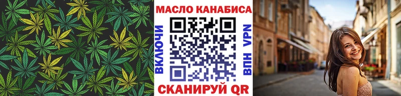 Дистиллят ТГК Wax  купить наркотики сайты  Черепаново 